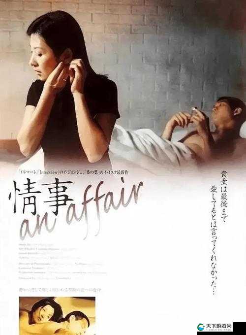 av 成年人无码 999www 精彩视频：激情无限，让你欲罢不能