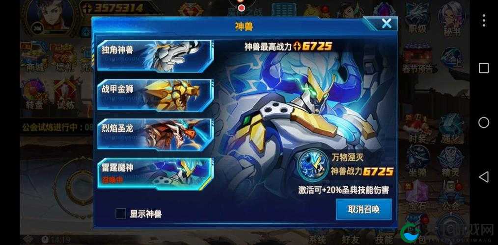 时空猎人，人魔狼技能详解及技能搭配问题分析