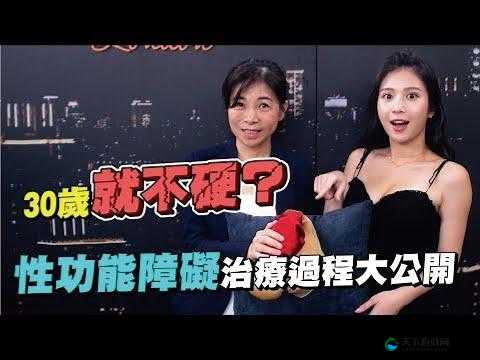 国产最猛性相关精彩内容及独特交合体验探讨