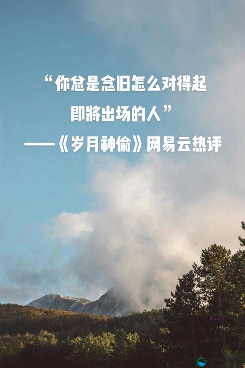 如果我们相爱，请把你的香肠放在我的饺子里