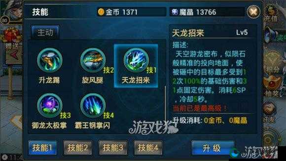 龙魂觉醒，御龙之力在时空猎人中的全面展现