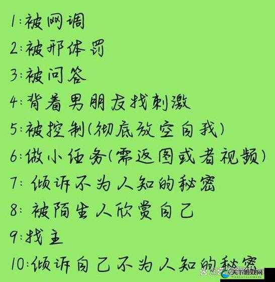 每日大赛反差大赛网：精彩赛事与反差的奇妙碰撞