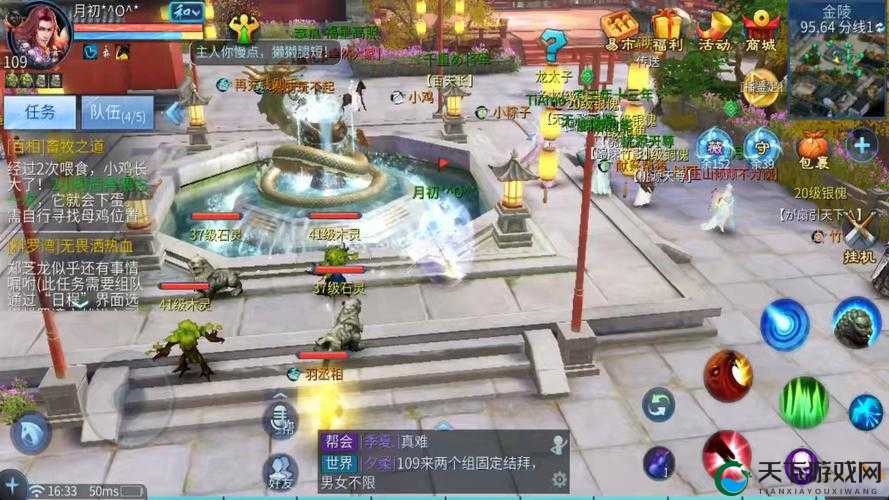 倩女幽魂手游12月15日版本大预告，资源管理新篇章