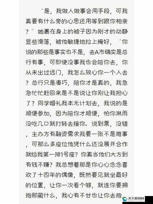 办公室可否干湿你补车相关问题探讨