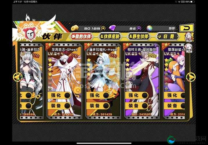 造物法则，夜北X技能属性全揭秘