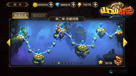 山口山战记手游血战冰封堡垒过关详情,最终BOSS虐杀篇分析