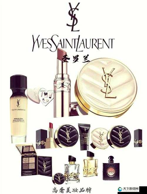 ysl 中国官网：探索时尚与美妆的奢华世界