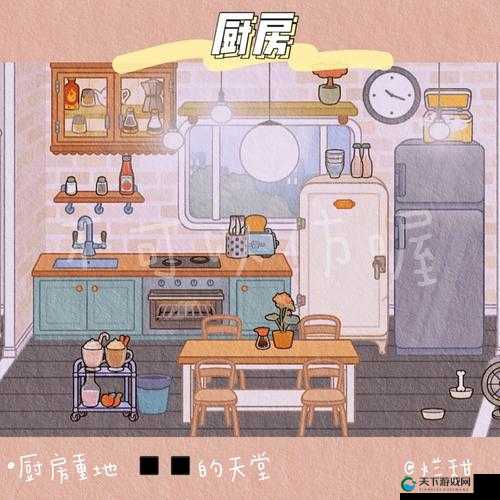 从浴室到客厅到卧室的奇妙冒险