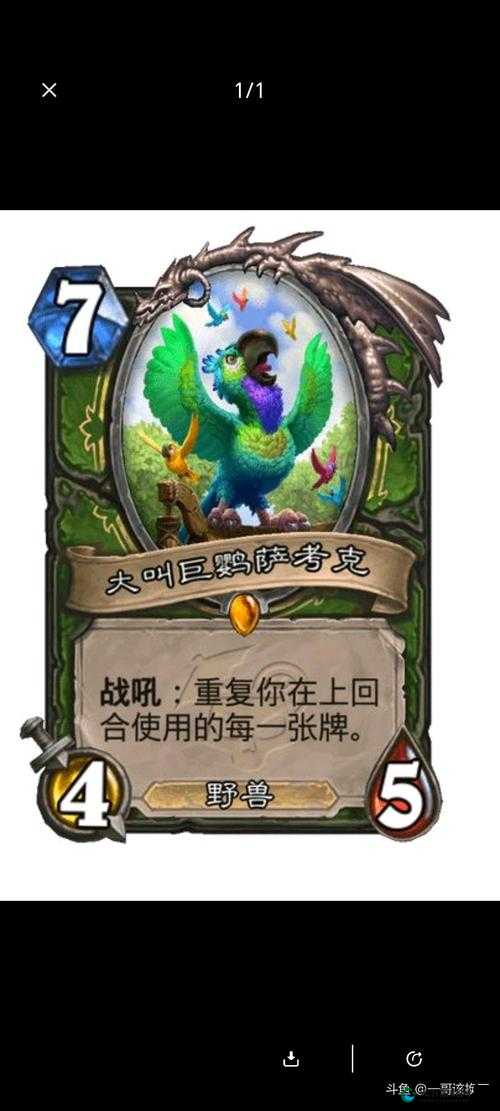炉石传说卡努克中速猎分享，猎人新橙的正确用法