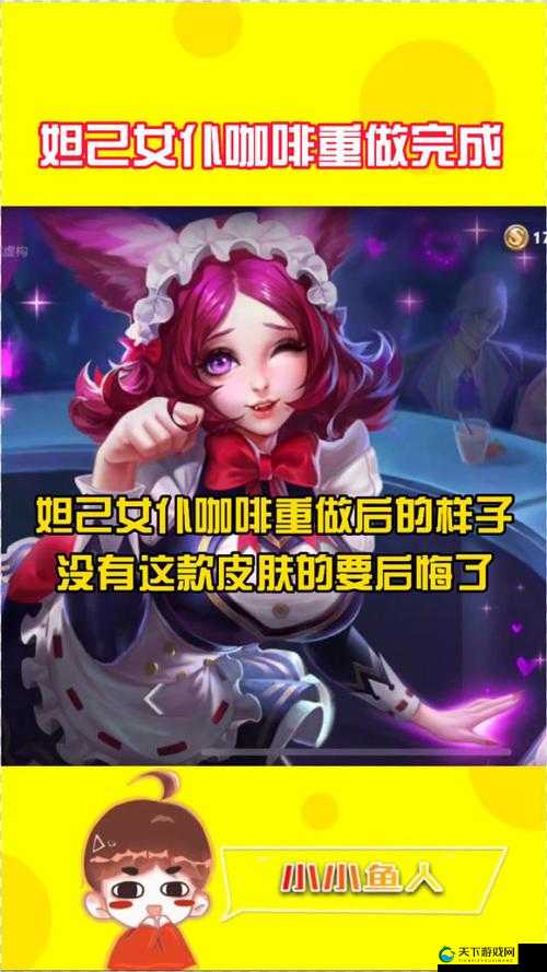 王者荣耀妲己收割实战分析攻略，资源管理视角下的深度剖析