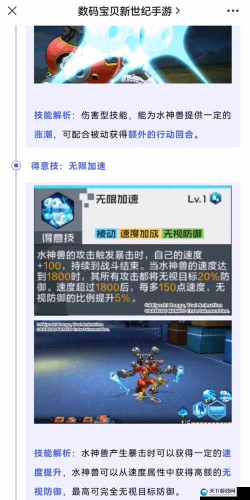数码宝贝tri天梯赛系统玩法规则的资源管理艺术
