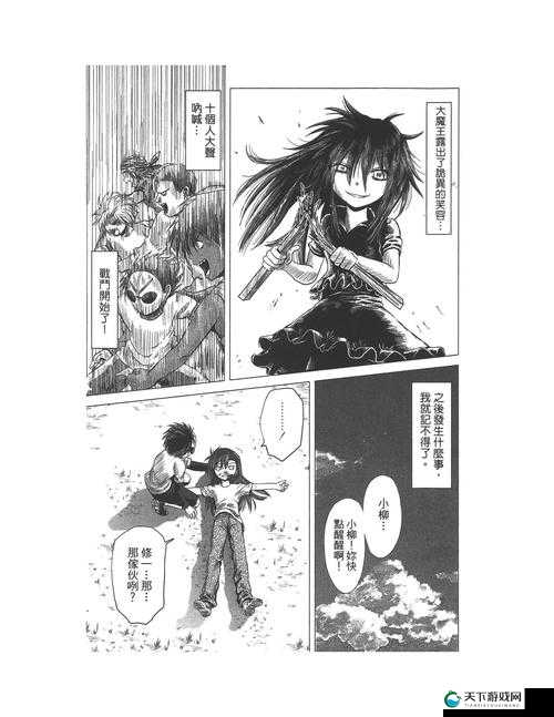 51 漫画破解版：带你领略精彩漫画世界