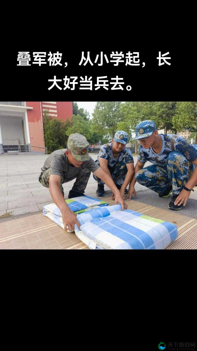 你好，教官：训练场上的特殊互动