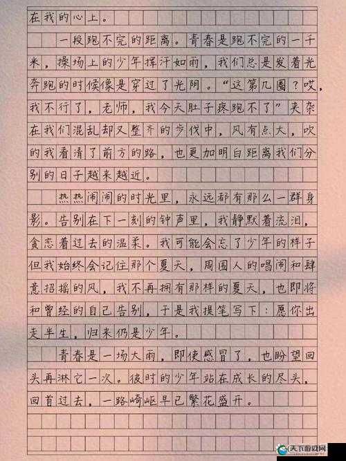 XXX19 到 20 岁 HD 第一次：那些难忘的青春成长瞬间