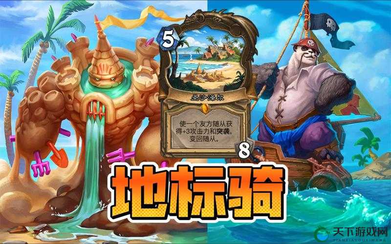 炉石传说，三教九流背后的深度思考与鱼人骑思路分享