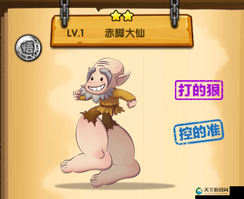 仙魔交织，探索攻守兼备的奇幻副本