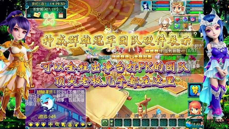 梦幻西游手游比赛回顾篇之X9联赛神威组总决赛的精彩对决，资源管理视角下的深度剖析