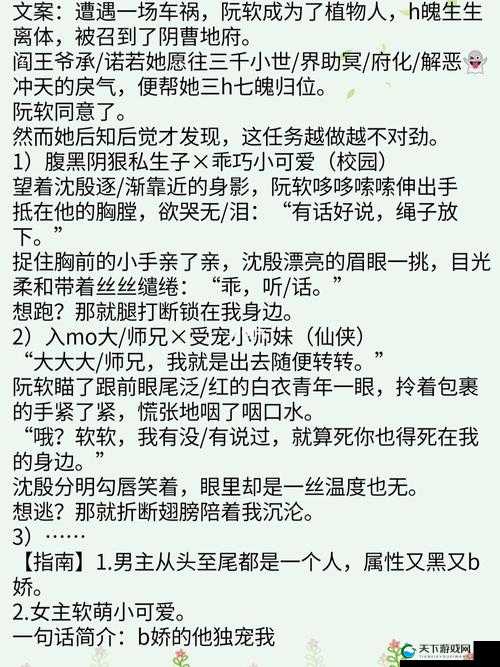 高辣 H 文乱乳浪荡小说苏菲亚的禁忌之爱