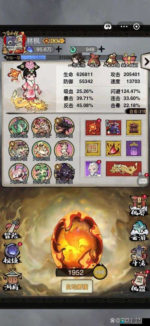 攻守兼备通天塔一层通关技巧介绍