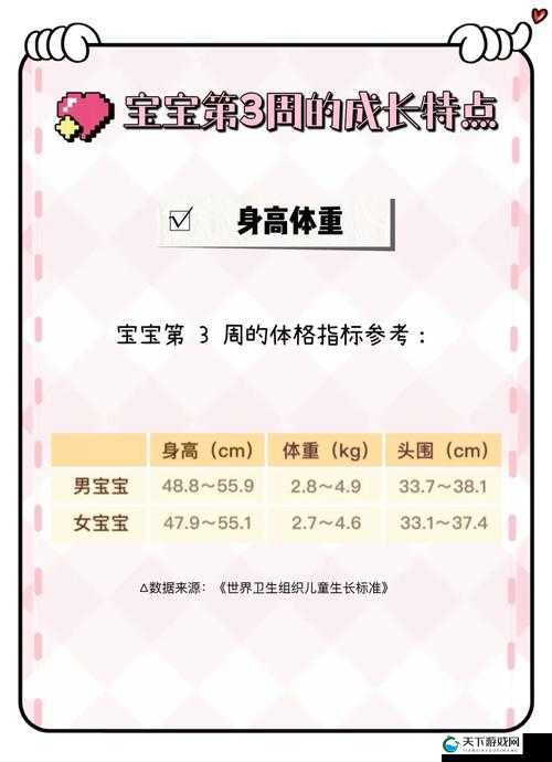 啊哈路星辞放松宝宝，让宝宝快乐成长的温馨之旅