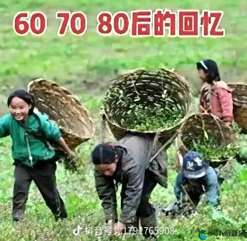 一位中国老太交 70 年的传奇人生经历