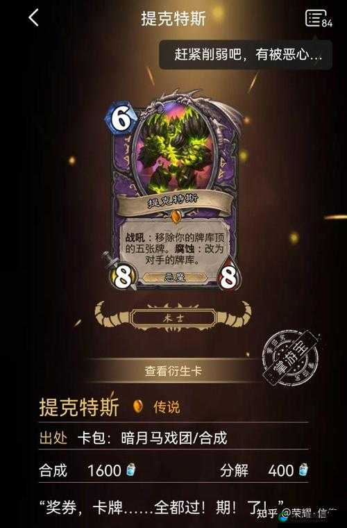 炉石传说宇宙流新宠脏鼠使用技巧分享