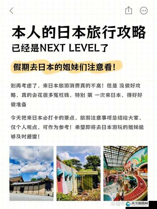 日本韩国一区二区之文化艺术特色与交流融合发展探讨