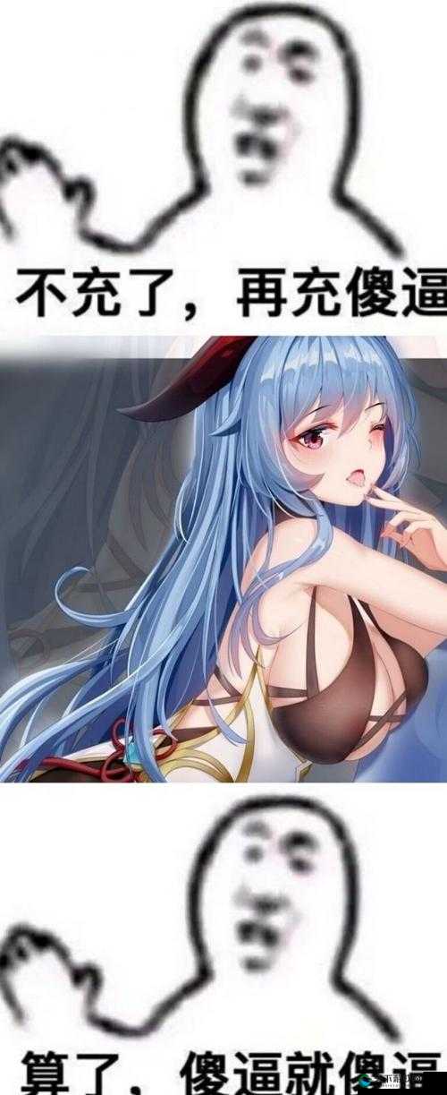 甘雨被强袭后，角色羞愤不已：她会如何应对？