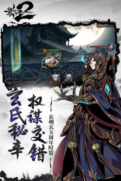 影之刃2，平民阵容的逆袭之路