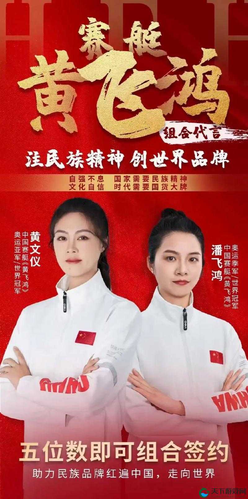 国产精品 码：助力国产品牌走向世界