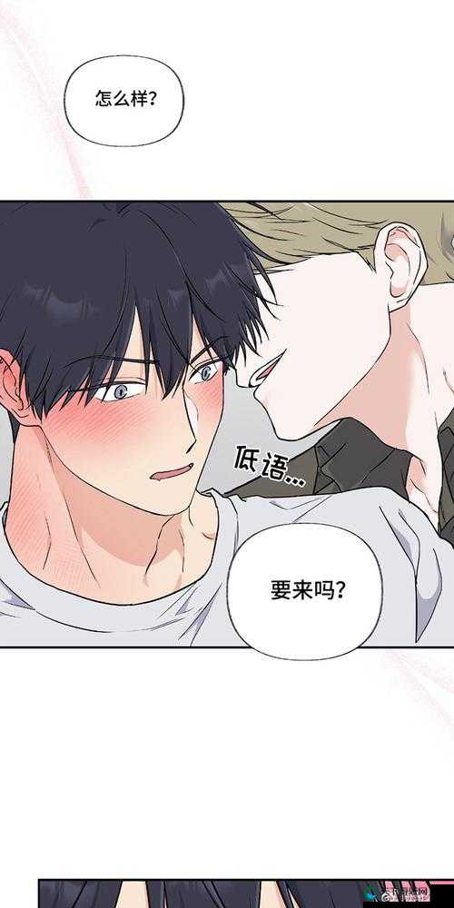 羞羞漫画在线观看:畅享精彩漫画无需等待