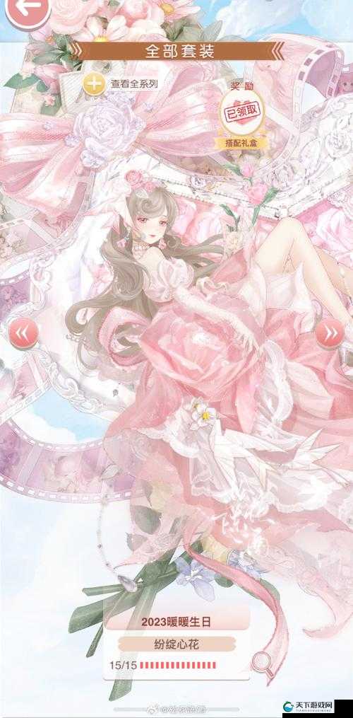 奇迹暖暖生日套装时装鉴赏，祝大家生日快乐