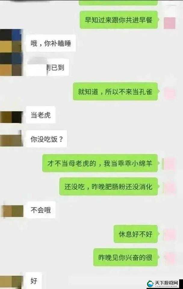 51 国产黑料吃瓜张津瑜事件引发的公众舆论探讨