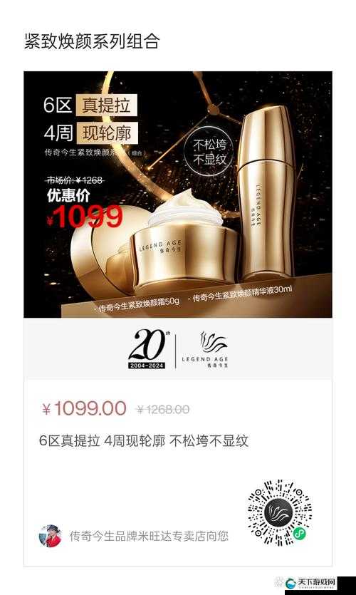 2021 国产精品国产精华:展现中国产品的独特魅力与卓越品质