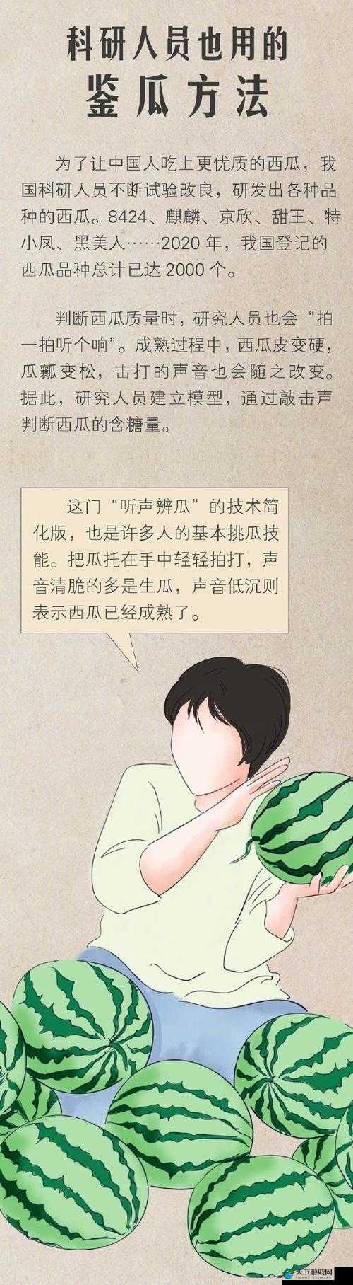 91吃瓜中心吃最热的瓜：这里有你意想不到的精彩内容