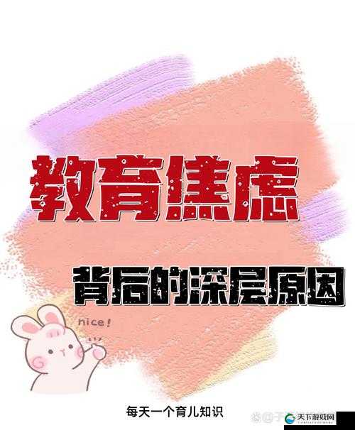 车里一次又一次索取盛年岂：探寻背后的深层原因与影响