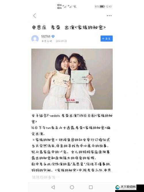 沣满的儿女：家族的秘密与爱