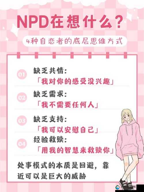 关于 xxxxwwww 的独特解读与思考