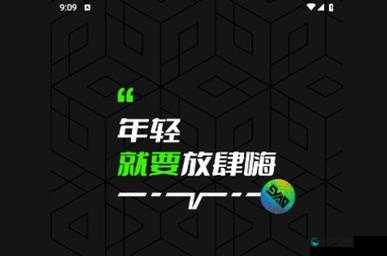 9幺免费版2023年：引领全新免费体验潮流之年