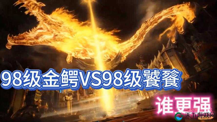 大佬们 H1 强势对战 3 强精彩对决来袭