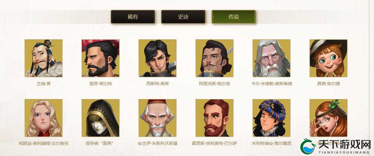 王室纷争，权力、荣耀与策略的交响曲