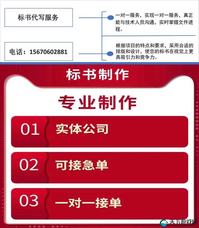 xxx.com :提供全方位优质服务的专业平台
