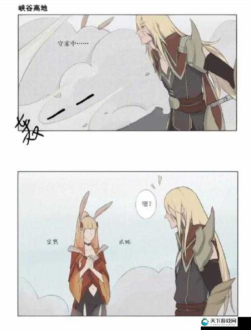 阿离和李信拔萝卜:田园时光的趣味与惊喜