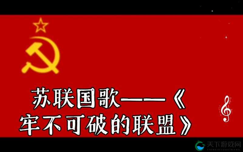 闪电突袭军团，共生互惠，策略与荣耀的交响乐章