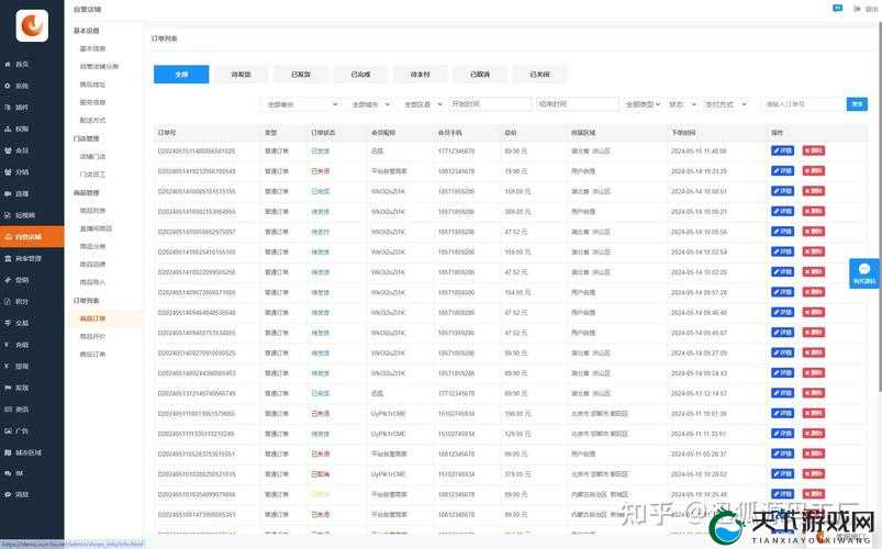 成品 APP 直播源码有什么用：深度解析其价值所在