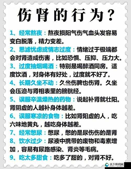 男性健康养生知识大全- http---www.manwaw.cn-