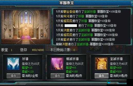 闪电突袭军团进阶攻略,军团进阶玩法深度解析