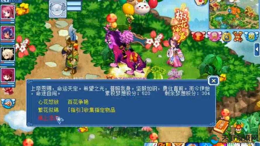 水浒Q传，忠义豪情，再续梁山传奇