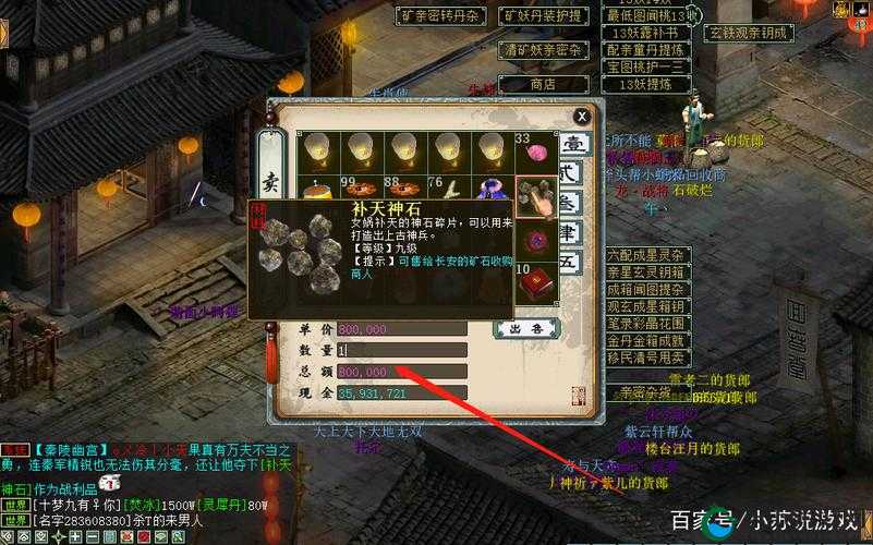 大话西游手游时间服争抢补天神石方法讲解