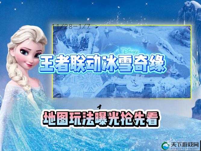 梦幻西游手游瑞雪纷飞活动玩法详解，冰雪奇缘，欢乐无限